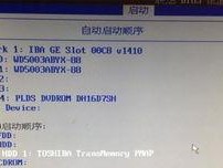 电脑为什么插着u盘开不了机怎么办啊,U盘干扰开机？电脑插U盘无法启动的解决攻略