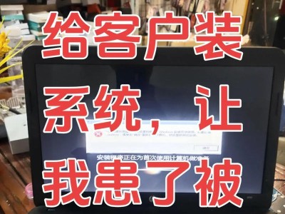 解决电脑插入U盘驱动错误的方法（快速定位问题）