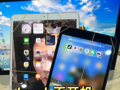 台电p88平板电脑开不了机了,台电P88平板电脑开不了机？五大解决攻略助你轻松恢复！