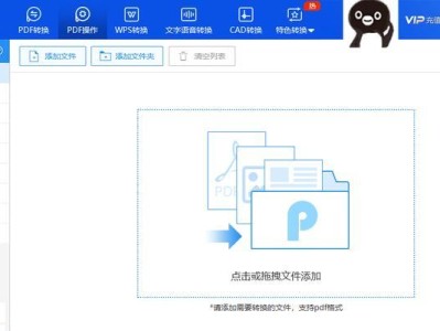 电脑上下屏幕合并教程（简单操作实现电脑上下屏幕合并，提升工作效率）