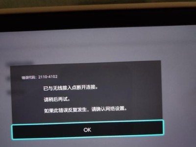 电脑宽带连接错误6516的解决方法（探索连接错误6516的原因和解决方案）