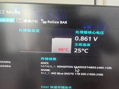 电脑未检测CPU风扇错误的原因及解决方法（解决CPU风扇故障的有效措施，避免硬件损坏）