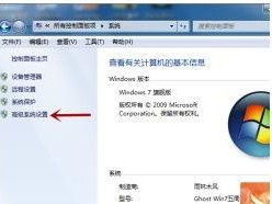 电脑怎么还原出厂设置,轻松恢复出厂设置全攻略
