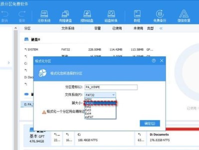 使用U盘恢复电脑系统的简易教程（一步步教你如何使用U盘启动并恢复电脑系统）