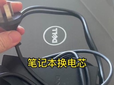 Delld630笔记本电脑的性能与功能介绍（高性能办公利器，满足你的工作需求）