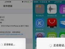 苹果手机系统更新不了,探究原因及解决方案