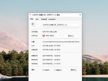 探究魅蓝骁龙处理器的性能与特点（一款强悍的处理器，提供卓越的用户体验）