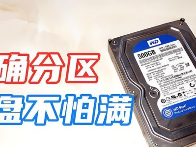 详解Win7电脑系统安装教程（一步步教你轻松完成Win7系统安装）