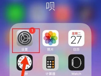 苹果手机怎样设置静音模式,快速切换与个性化配置方法