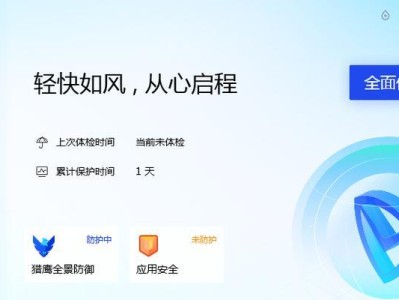 电脑管家登录系统错误解决方法大全（掌握这些技巧，让您的电脑管家登录无忧）