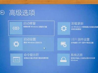 电脑开机蓝屏修复教程（解决电脑开机蓝屏的有效方法）