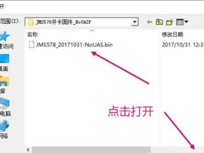 轻松制作U盘启动盘，装机大师指南（使用U盘装机大师，轻松打造个性化启动盘）