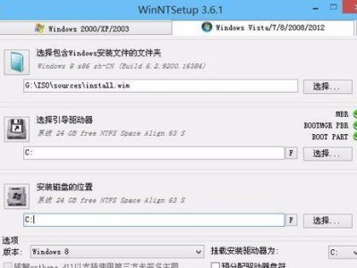 如何使用系统解压到U盘进行安装（简单操作教程，让您轻松完成安装）