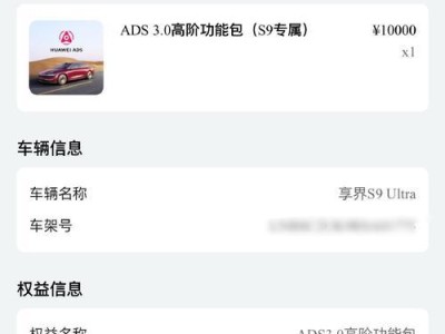 华为T1821W的功能与特点剖析（探索华为T1821W的卓越表现及用户体验）