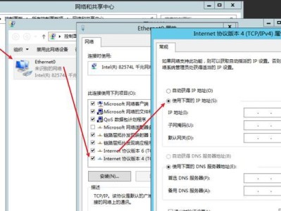电脑入域提示域名错误解决方案（如何应对电脑入域时遇到域名错误问题）