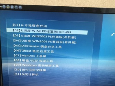 从零开始学习神舟系统教程（新手如何轻松上手神舟系统，一步步成为高手）