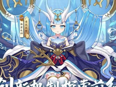 全民江湖电脑多开教程（玩转全民江湖，轻松实现多开！）