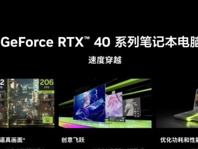 以联想拯救者y7000p加内存教程（拓展你的游戏体验，轻松提升性能）