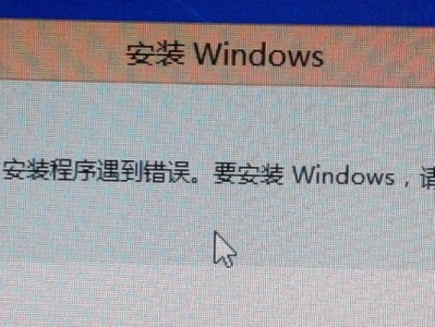 电脑读盘错误的解决方法（如何启动和修复电脑读盘错误）