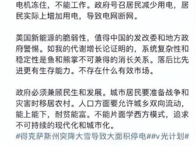 infor的不足与挑战（了解infor的缺陷与应对策略）