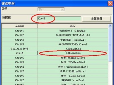 CAD块的快捷键（掌握CAD块使用的技巧，轻松提升工作效率）