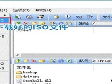使用软碟通安装Win10教程（简单易懂的Win10安装指南，助你快速上手）