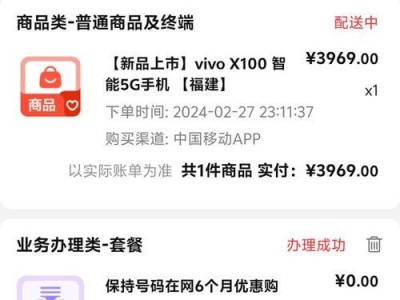移动出的手机（以移动出的手机为主题的一篇探讨文章）