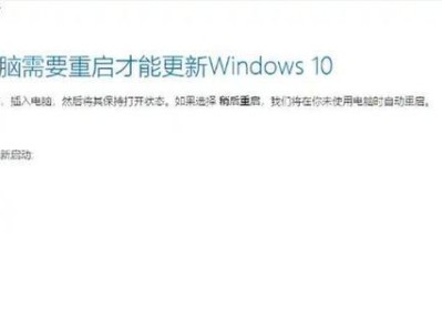 阻止电脑系统错误弹出的有效方法（提高系统稳定性，优化用户体验）