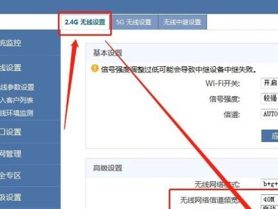 如何优化WiFi信号提升网速（通过正确的设置和调整，让你的WiFi更快更稳定）