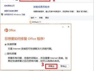 win7电脑激活失败开不了机怎么办,Win7激活失败导致无法开机？快速解决攻略！