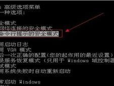 开不了机咋重置电脑密码,电脑开机无响应？教你轻松重置密码恢复控制权
