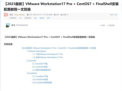 戴尔电脑应用安装教程（简单易懂的戴尔电脑应用安装指南）