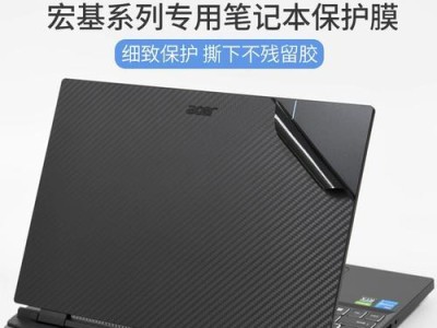 宏基S3蜂鸟拆屏教程，轻松操作手机维修（一步步教你如何拆卸宏基S3蜂鸟，成为DIY高手）
