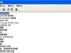 移动硬盘读不出来怎么办 win8,Win8系统下移动硬盘无法读取的解决方案概述