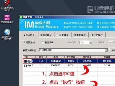 轻松学会使用U盘安装台式机系统（详细教程帮你快速安装系统，让你的台式机焕然一新）