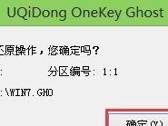 U盘一键重装系统Win7系统教程（简单操作，轻松完成重装，让电脑重获新生）