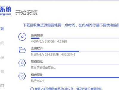 如何通过重装升级电脑系统提升性能（简明教程帮助你轻松完成系统重装升级）