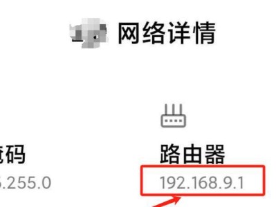 如何找到新购路由器的密码（解决新路由器密码问题的方法和技巧）