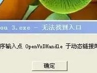 电脑系统故障引发的无法启动问题（解决方法与预防措施）