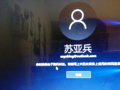 密码错误弹窗（密码错误弹窗的出现频率和影响）