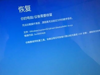 如何解决台式电脑蓝屏问题？（一步步帮你排查和解决台式电脑蓝屏故障）