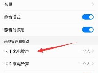 安卓手机铃声怎么设置,个性化铃声轻松打造