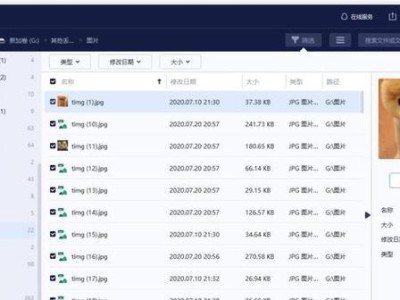 硬盘分区还原教程（一步步教你如何还原硬盘分区数据）