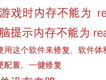 解决XP电脑打印错误无法read的问题（-XP电脑、打印错误、无法read）