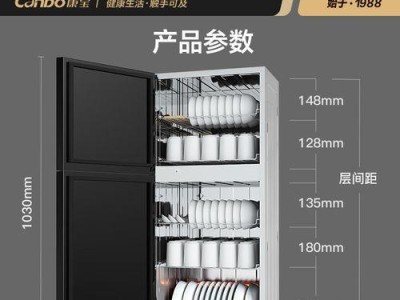 优盟消毒柜的效果如何？（全面解析优盟消毒柜的使用体验及消毒效果）
