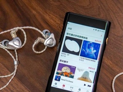 以乐1Pro音质评测——带给你卓越音乐体验（逼真还原细节，让音乐更美妙）