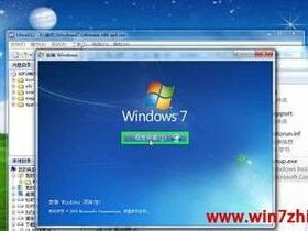 从XP升级到Windows7（简单、快速、安全，享受Windows7的全新体验）