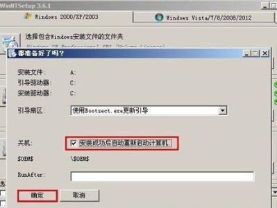 深度U盘装系统教程（让U盘成为装系统的利器，轻松安装深度系统）