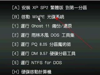 以u启动快捷安装教程（一步步教你快速安装以u启动）