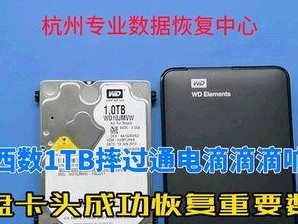 怎么看移动硬盘检测数据,如何生成精准报告